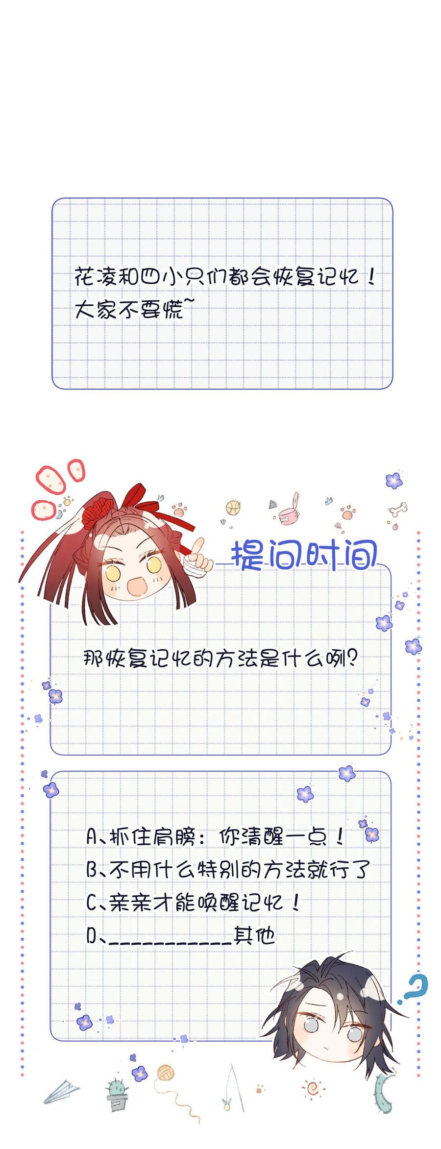 đọc truyện Ác Nữ Cự Tuyệt Cua Nam Chính Chương 108 ảnh 48 tại Thiên Thai Truyện