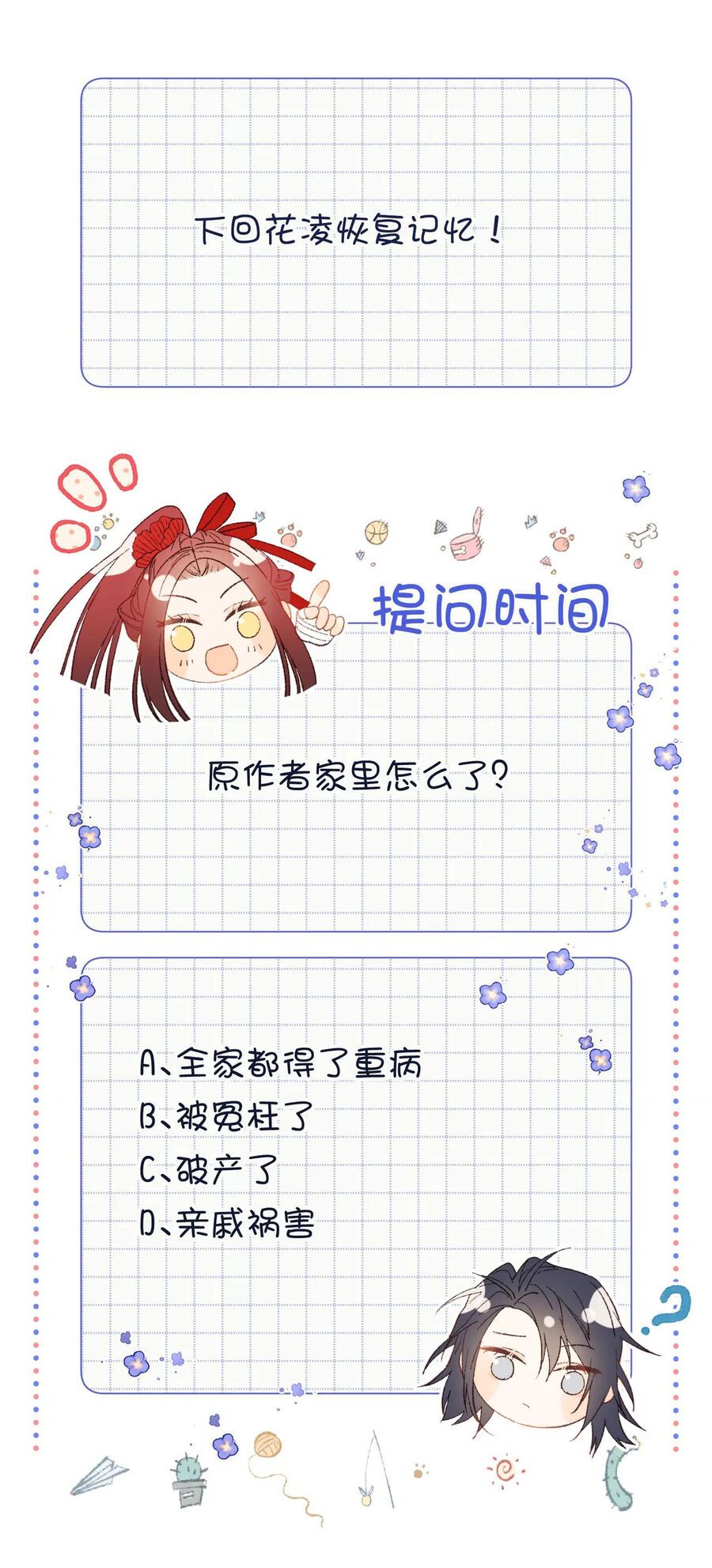 đọc truyện Ác Nữ Cự Tuyệt Cua Nam Chính Chương 109 ảnh 52 tại Thiên Thai Truyện