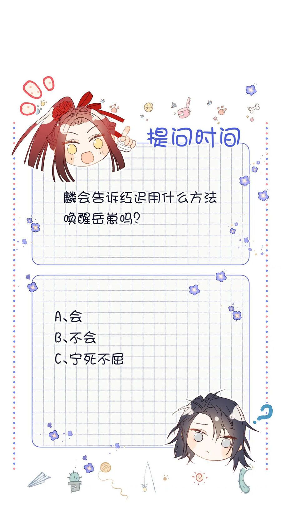 đọc truyện Ác Nữ Cự Tuyệt Cua Nam Chính Chương 111 ảnh 51 tại Thiên Thai Truyện