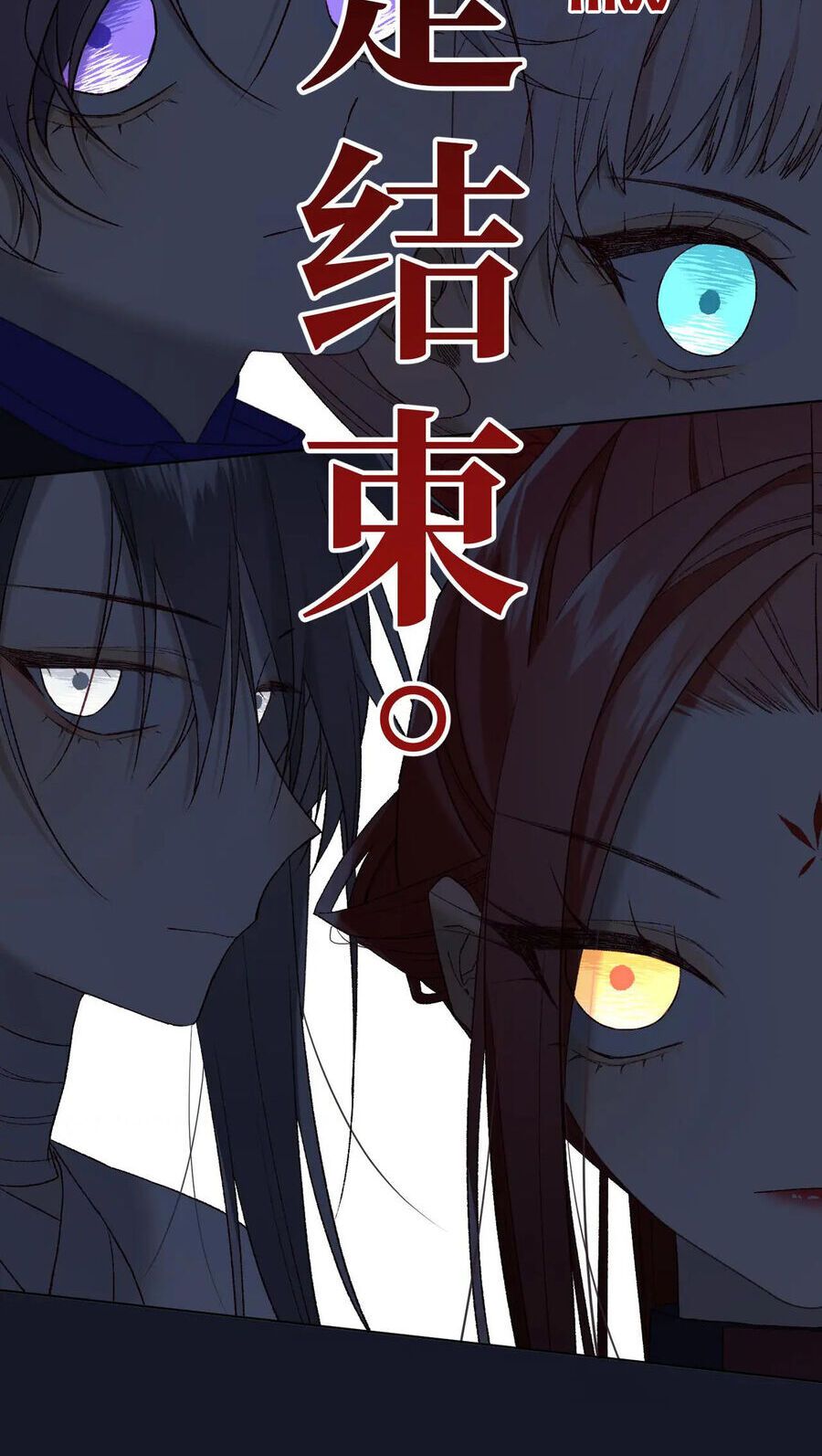 đọc truyện Ác Nữ Cự Tuyệt Cua Nam Chính Chương 113 ảnh 49 tại Thiên Thai Truyện