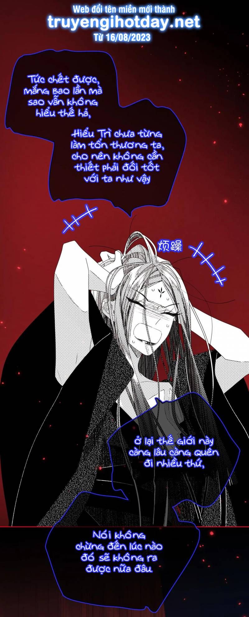 đọc truyện Ác Nữ Cự Tuyệt Cua Nam Chính Chương 118 ảnh 11 tại Thiên Thai Truyện