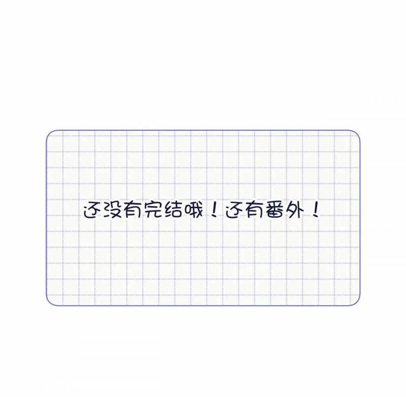 đọc truyện Ác Nữ Cự Tuyệt Cua Nam Chính Chương 119 ảnh 51 tại Thiên Thai Truyện