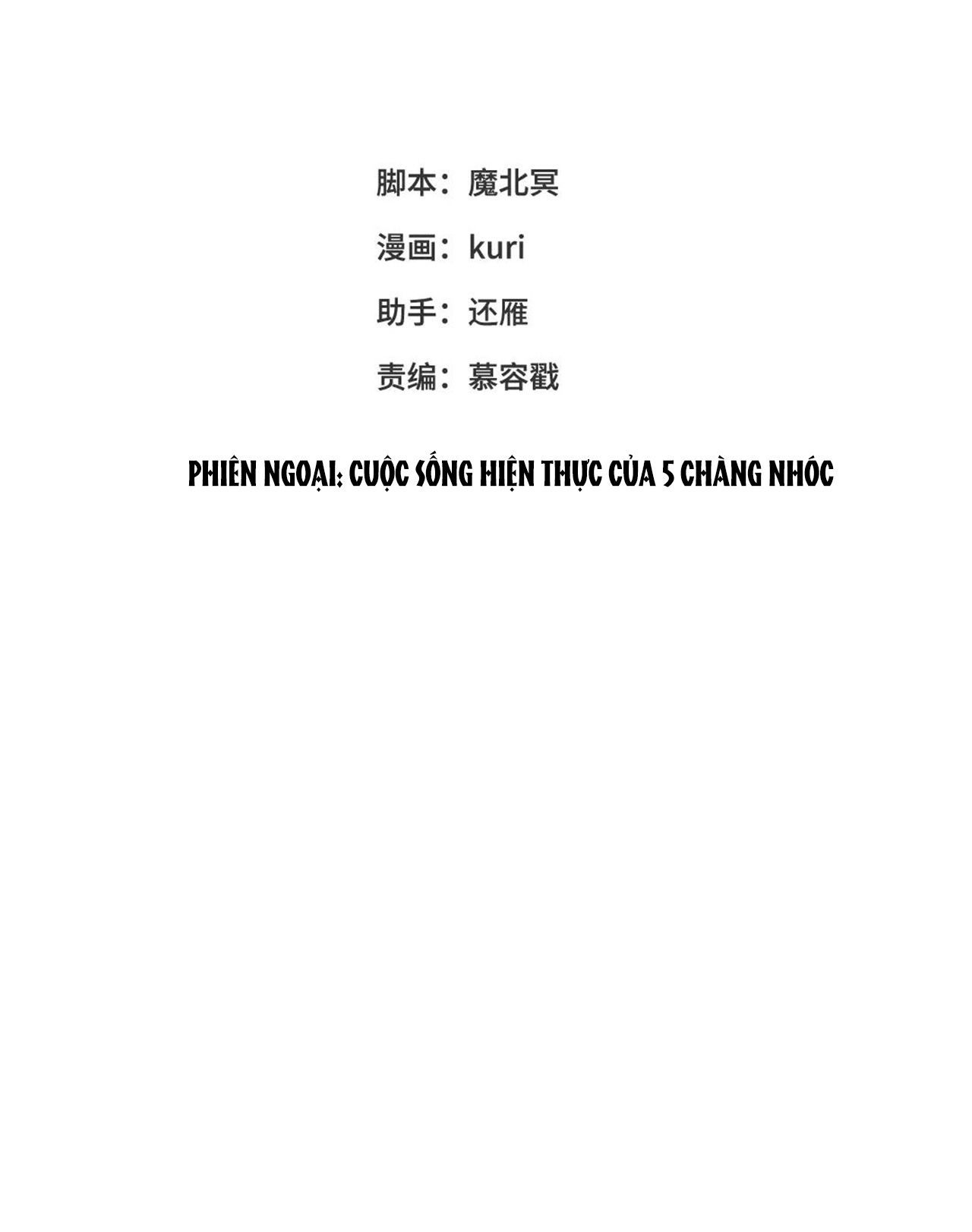 đọc truyện Ác Nữ Cự Tuyệt Cua Nam Chính Chương 120 ảnh 4 tại Thiên Thai Truyện