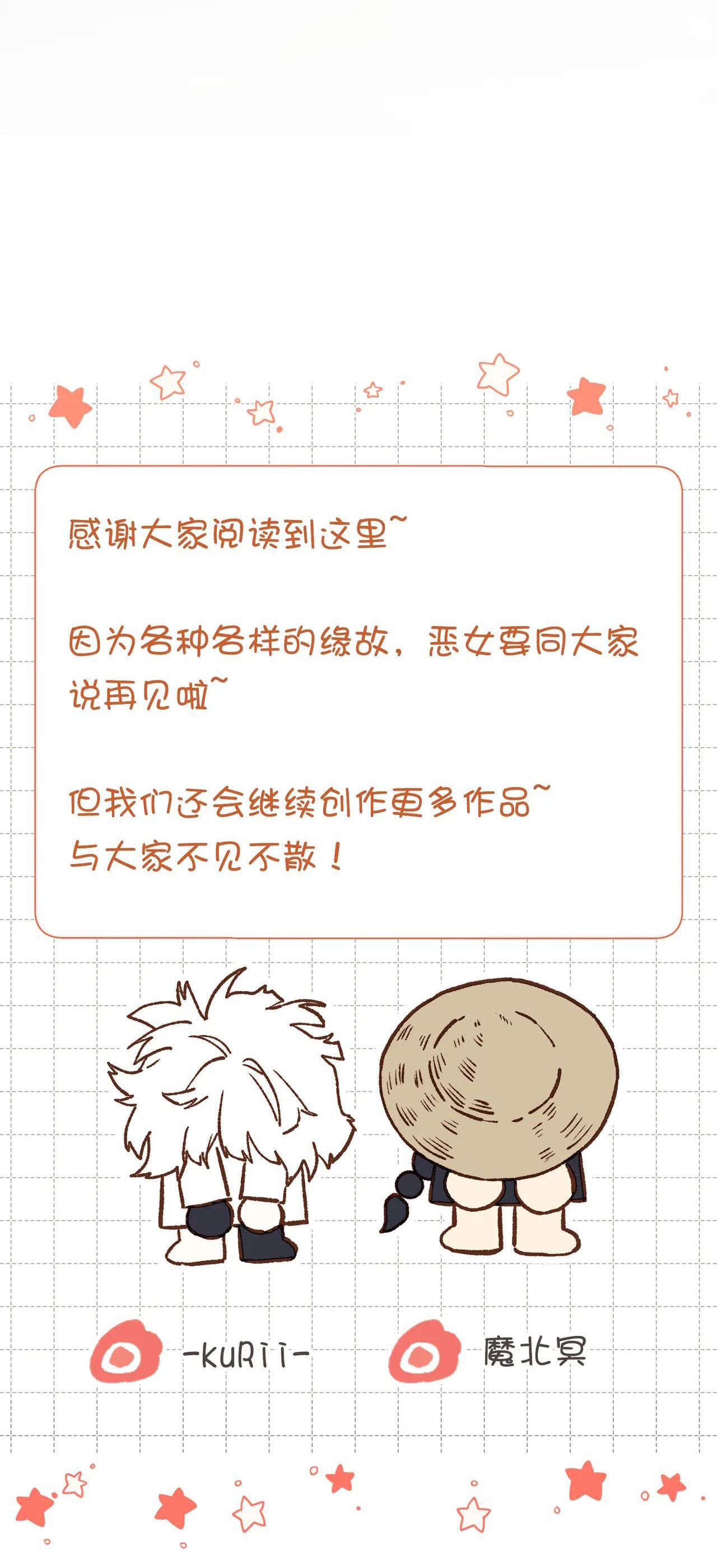 đọc truyện Ác Nữ Cự Tuyệt Cua Nam Chính Chương 120 ảnh 46 tại Thiên Thai Truyện