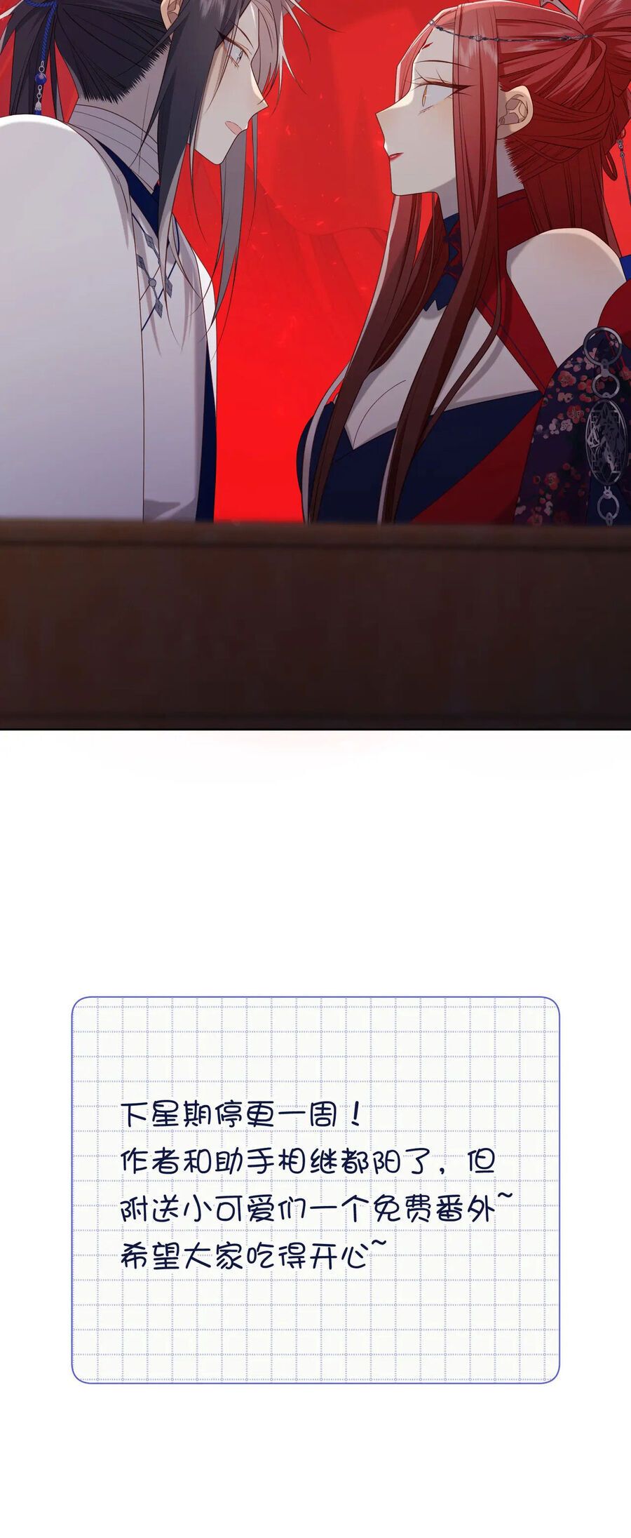 đọc truyện Ác Nữ Cự Tuyệt Cua Nam Chính Chương 87 ảnh 41 tại Thiên Thai Truyện