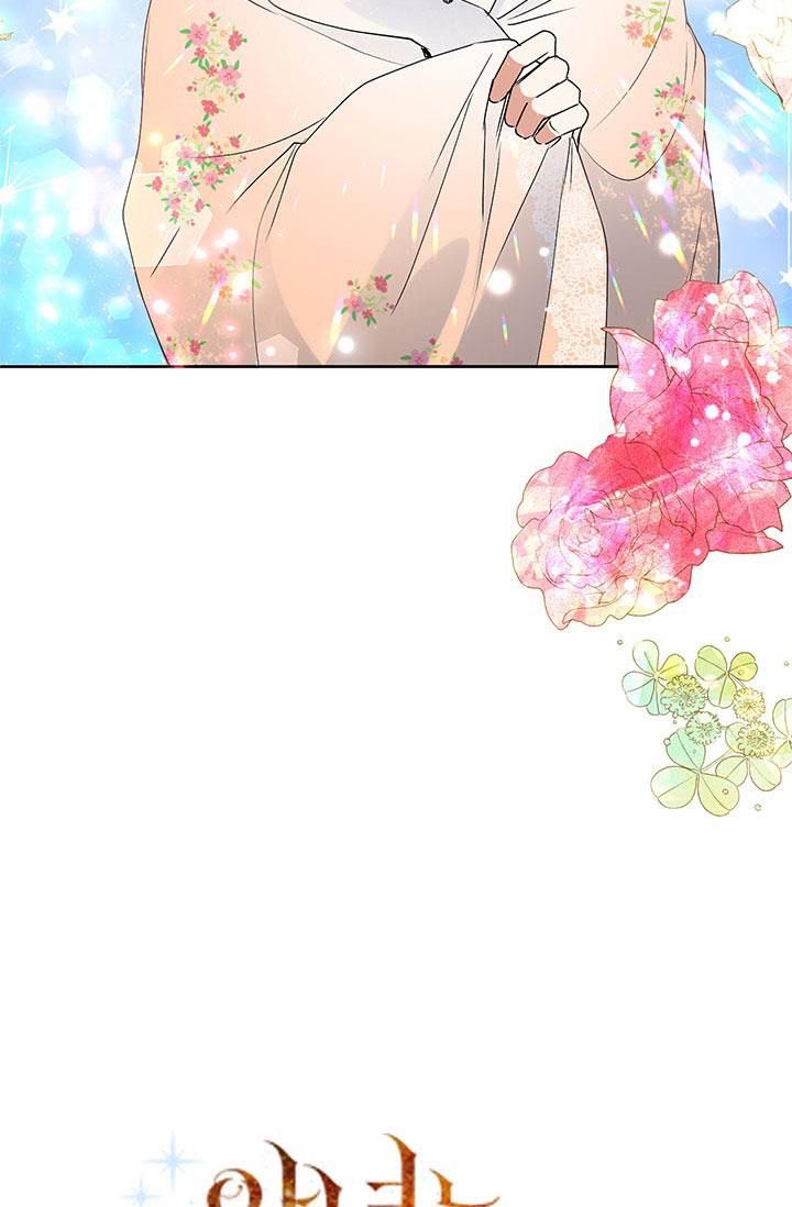 đọc truyện Ác Nữ Hôm Nay Lại Yêu Đời Rồi! Chương 21 ảnh 36 tại Thiên Thai Truyện