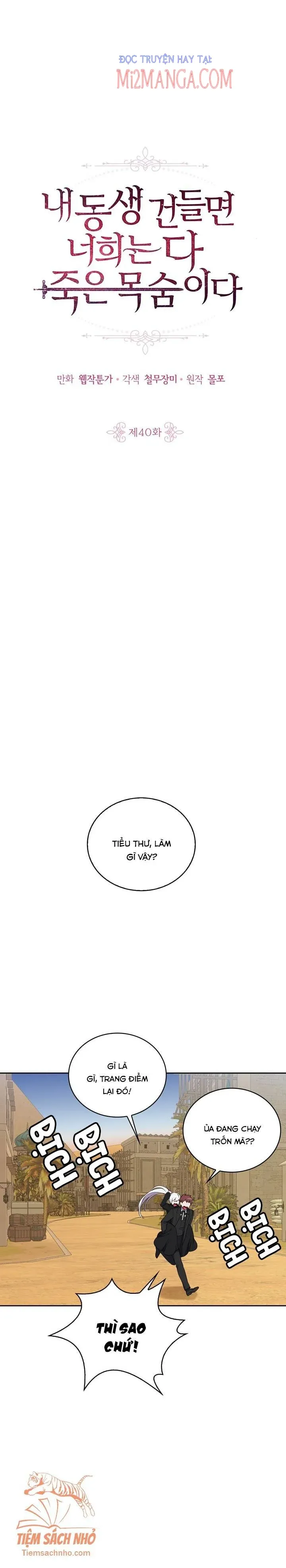 đọc truyện Ác Nữ Hôm Nay Lại Yêu Đời Rồi! Chương 32.5 ảnh 23 tại Thiên Thai Truyện