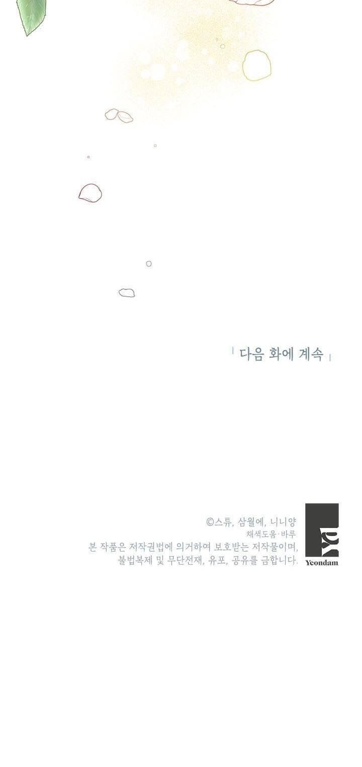 đọc truyện Ác Nữ Hôm Nay Lại Yêu Đời Rồi! Chương 40.2 ảnh 15 tại Thiên Thai Truyện