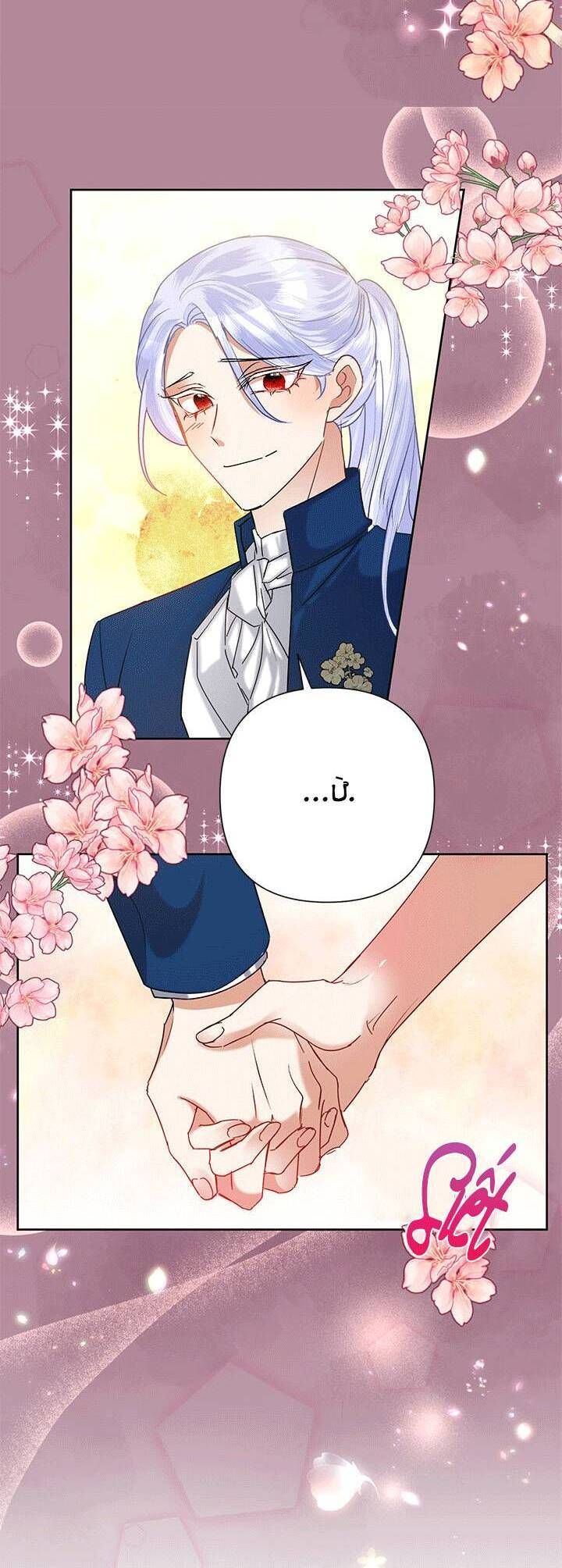 đọc truyện Ác Nữ Hôm Nay Lại Yêu Đời Rồi! Chương 41 ảnh 10 tại Thiên Thai Truyện