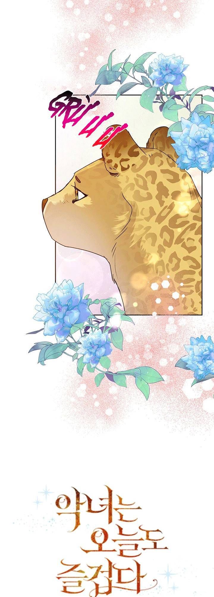 đọc truyện Ác Nữ Hôm Nay Lại Yêu Đời Rồi! Chương 42 ảnh 36 tại Thiên Thai Truyện