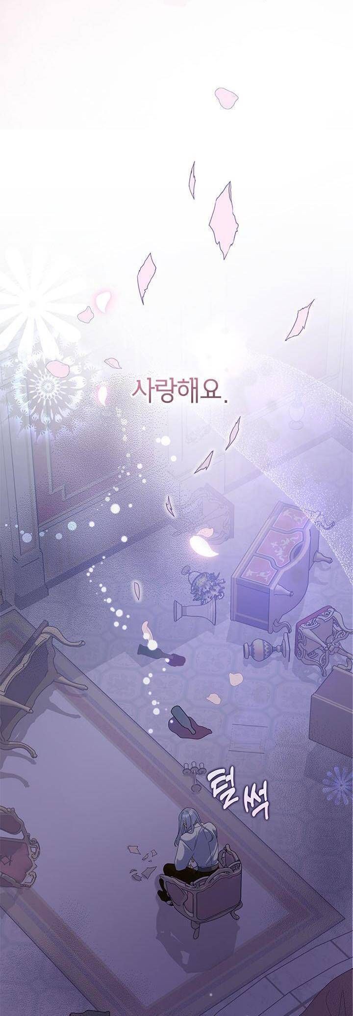 đọc truyện Ác Nữ Hôm Nay Lại Yêu Đời Rồi! Chương 51 ảnh 51 tại Thiên Thai Truyện