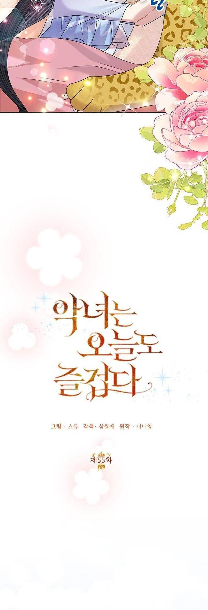 đọc truyện Ác Nữ Hôm Nay Lại Yêu Đời Rồi! Chương 55 ảnh 7 tại Thiên Thai Truyện