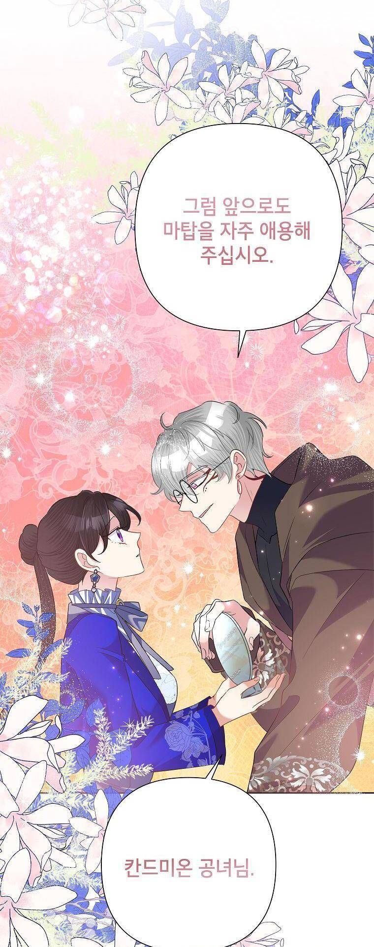 đọc truyện Ác Nữ Hôm Nay Lại Yêu Đời Rồi! Chương 57 ảnh 42 tại Thiên Thai Truyện