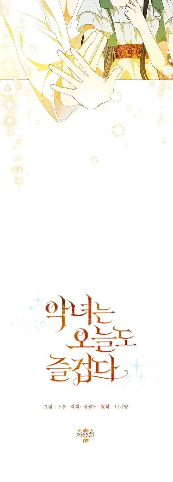 đọc truyện Ác Nữ Hôm Nay Lại Yêu Đời Rồi! Chương 66.1 ảnh 24 tại Thiên Thai Truyện