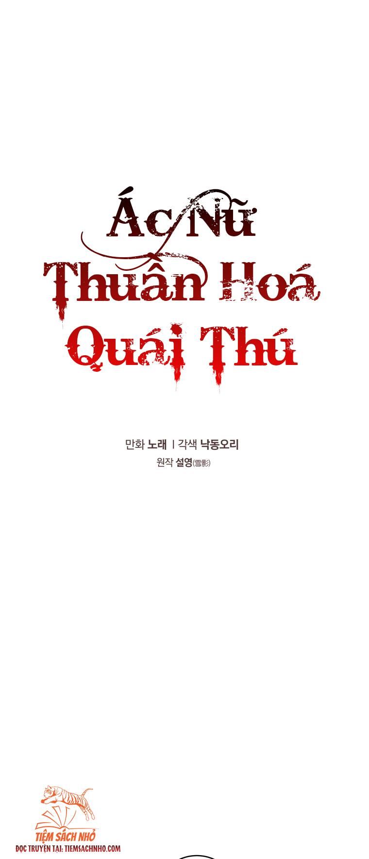 đọc truyện  Ác Nữ Thuần Hoá Quái Thú Chương 20 ảnh 4 tại Thiên Thai Truyện