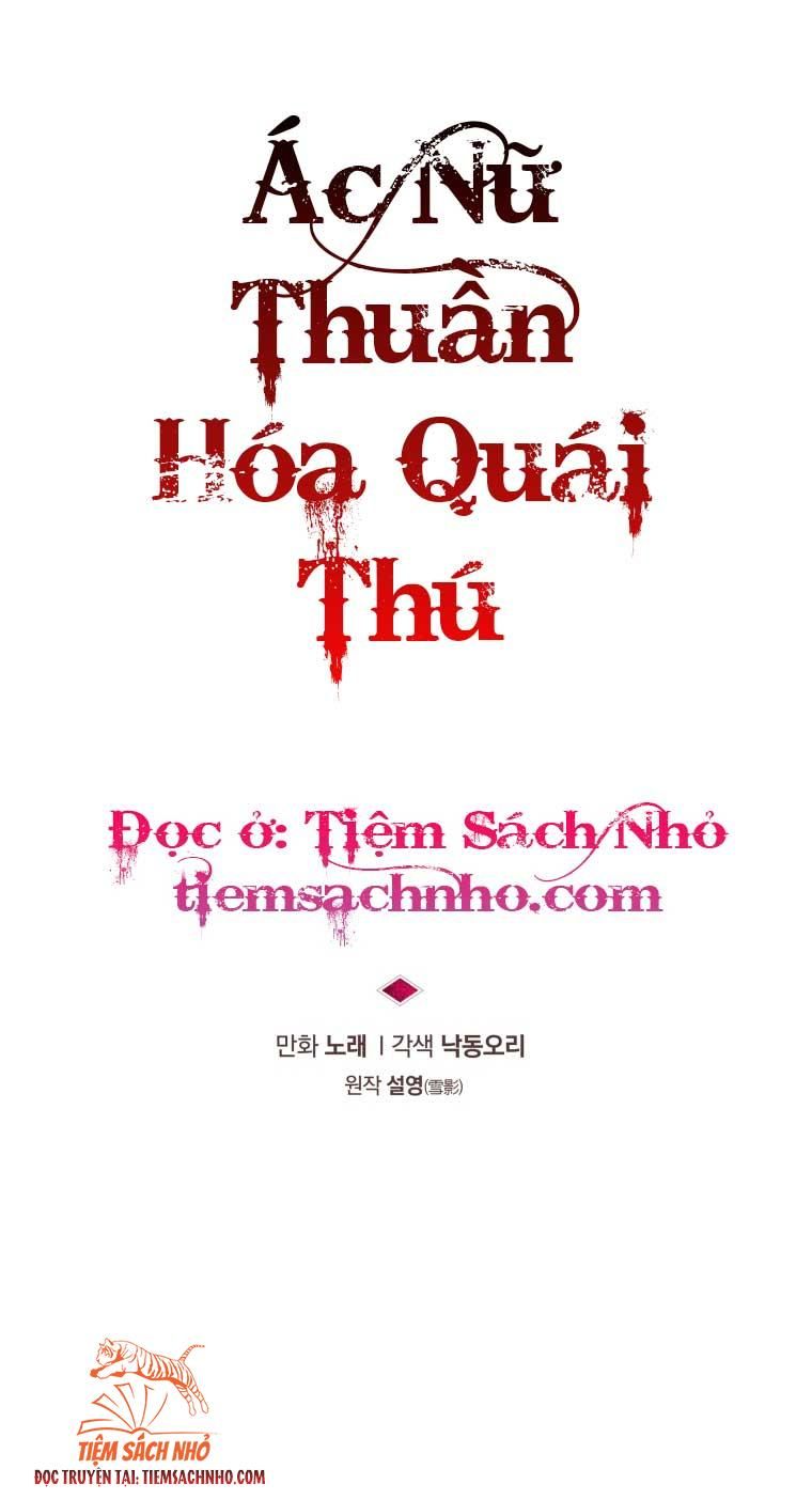 đọc truyện  Ác Nữ Thuần Hoá Quái Thú Chương 23 ảnh 15 tại Thiên Thai Truyện