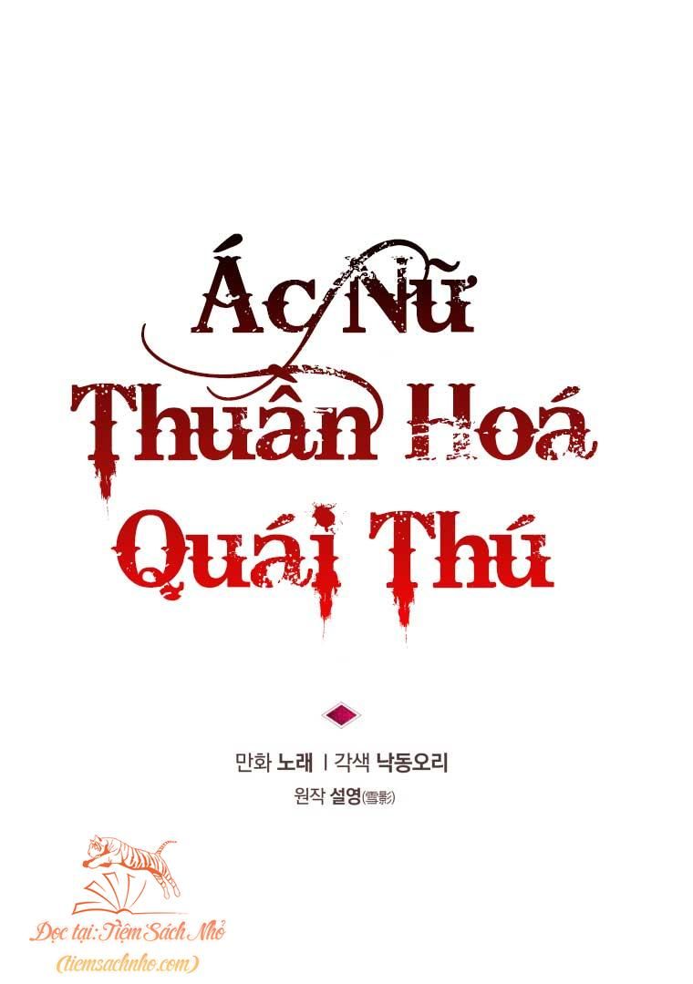 đọc truyện  Ác Nữ Thuần Hoá Quái Thú Chương 24 ảnh 20 tại Thiên Thai Truyện