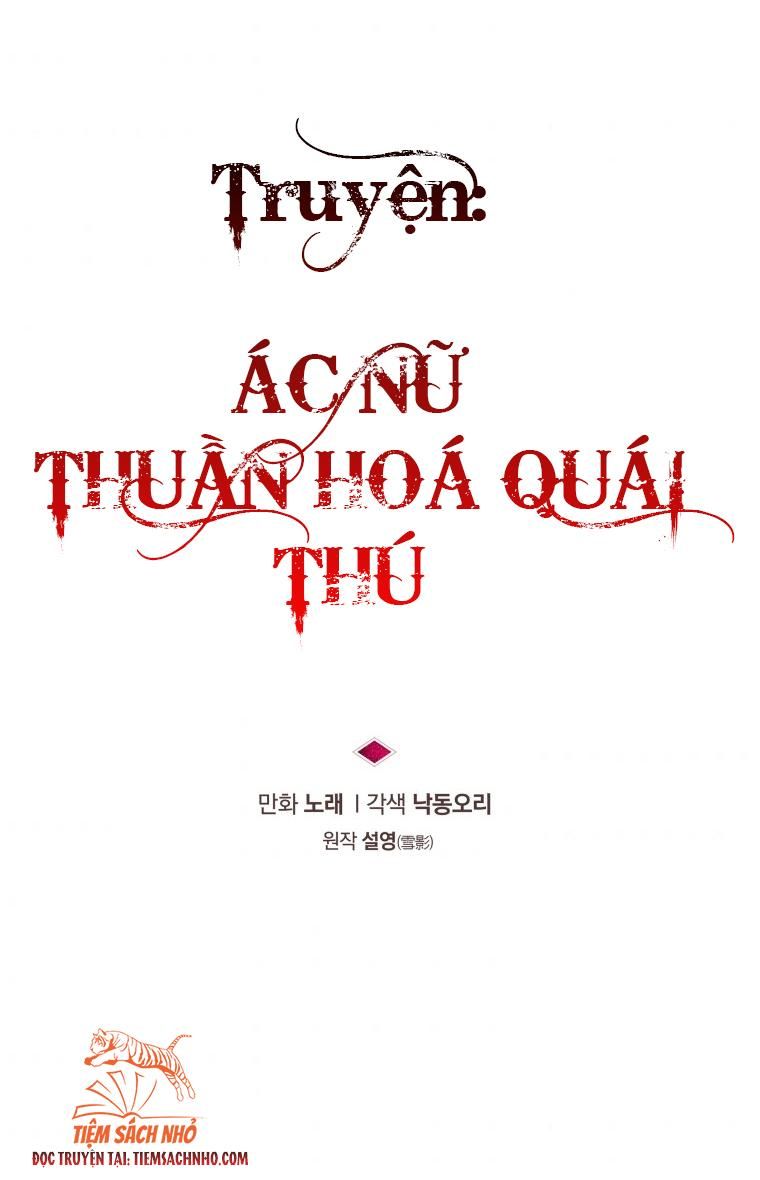 đọc truyện  Ác Nữ Thuần Hoá Quái Thú Chương 7 ảnh 7 tại Thiên Thai Truyện