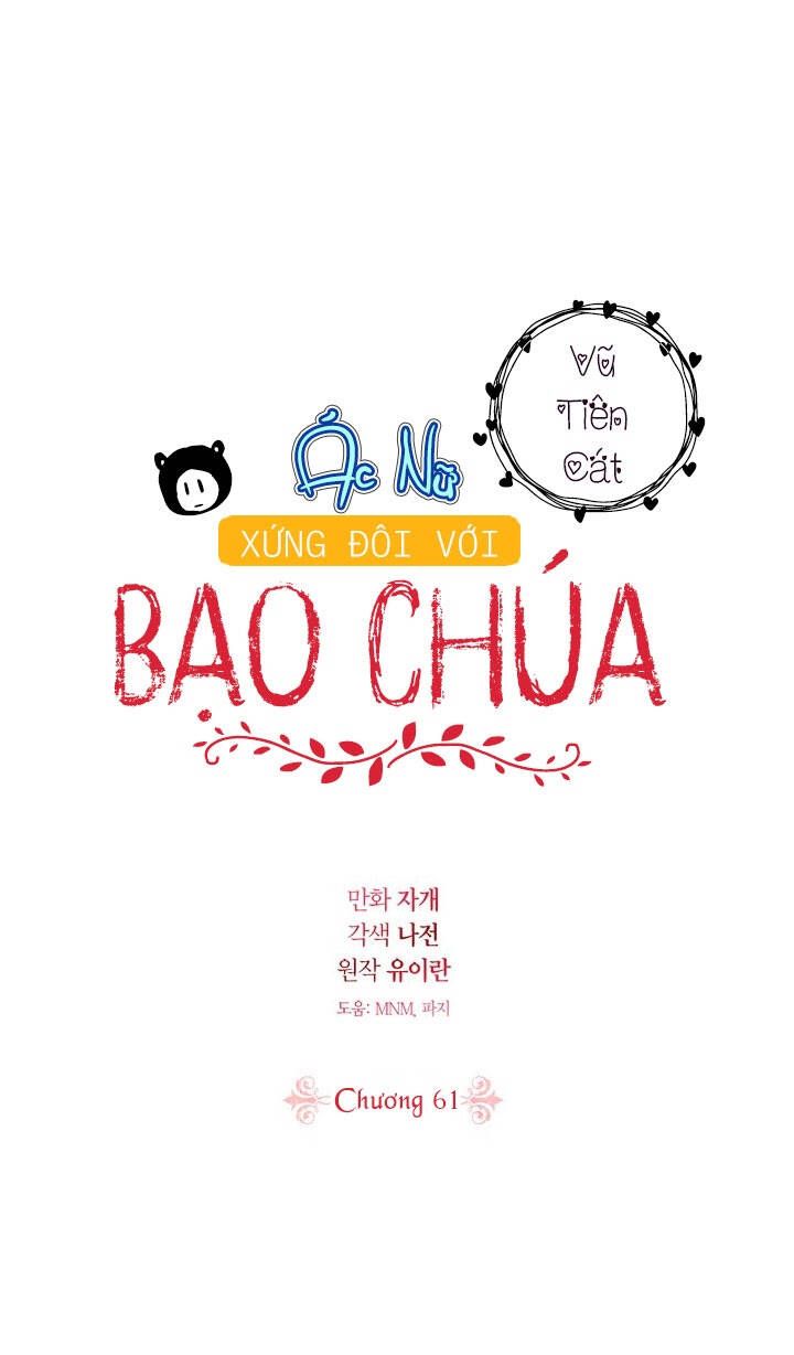 đọc truyện Ác Nữ Xứng Đôi Với Bạo Chúa Chương 61 ảnh 3 tại Giả Dược