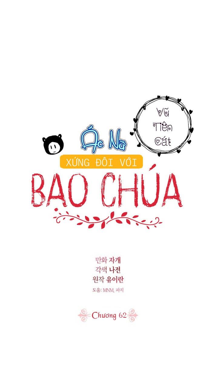 đọc truyện Ác Nữ Xứng Đôi Với Bạo Chúa Chương 62 ảnh 3 tại Giả Dược