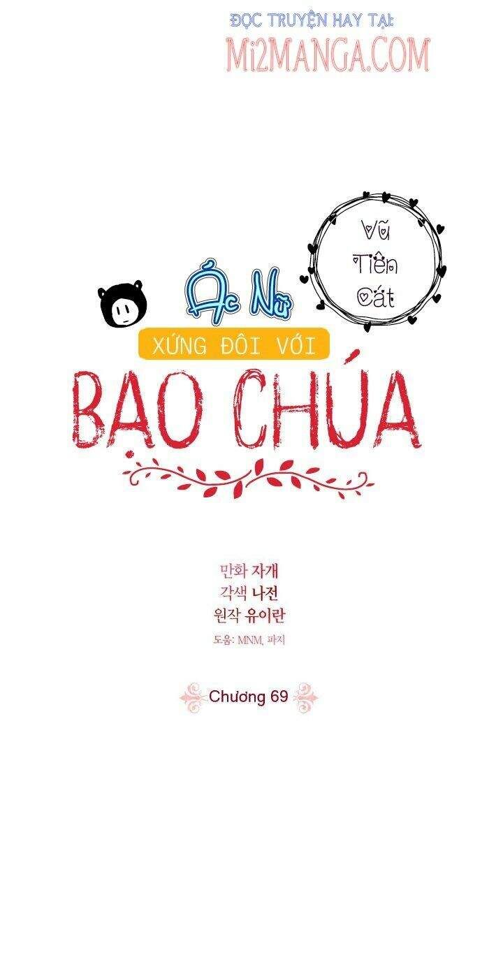 đọc truyện Ác Nữ Xứng Đôi Với Bạo Chúa Chương 69.1 ảnh 2 tại Giả Dược
