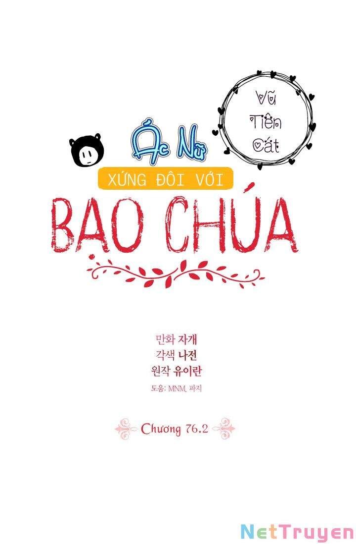 đọc truyện Ác Nữ Xứng Đôi Với Bạo Chúa Chương 76.2 ảnh 3 tại Giả Dược