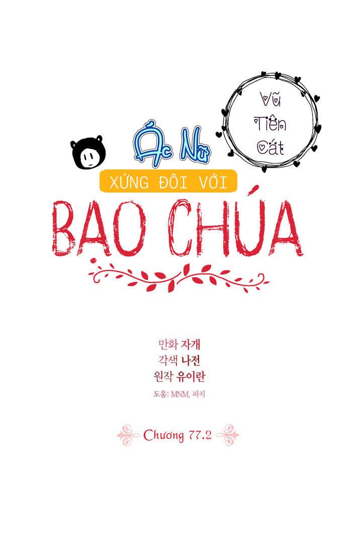 đọc truyện Ác Nữ Xứng Đôi Với Bạo Chúa Chương 77.2 ảnh 3 tại Giả Dược