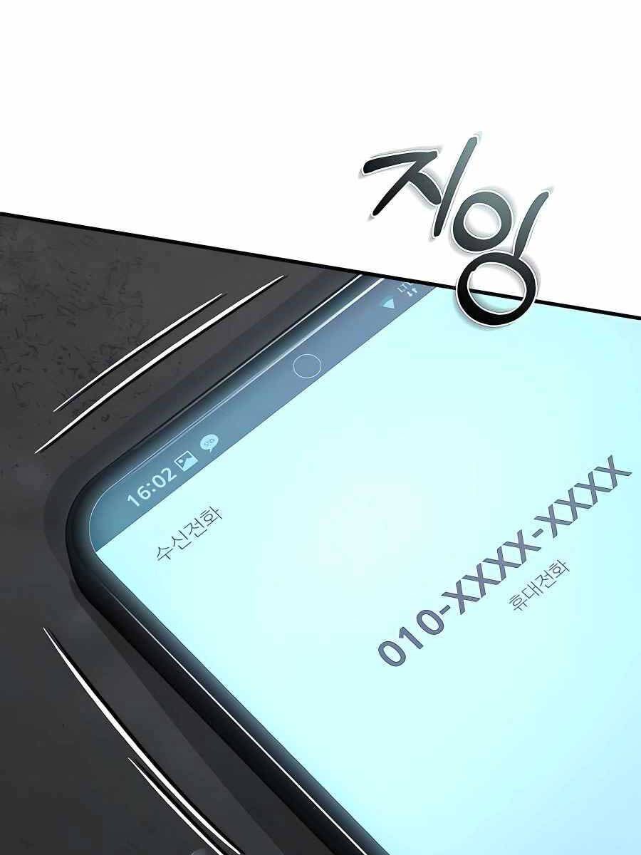 đọc truyện Ác Quỷ Trở Lại Học Đường Chương 24 ảnh 111 tại Giả Dược