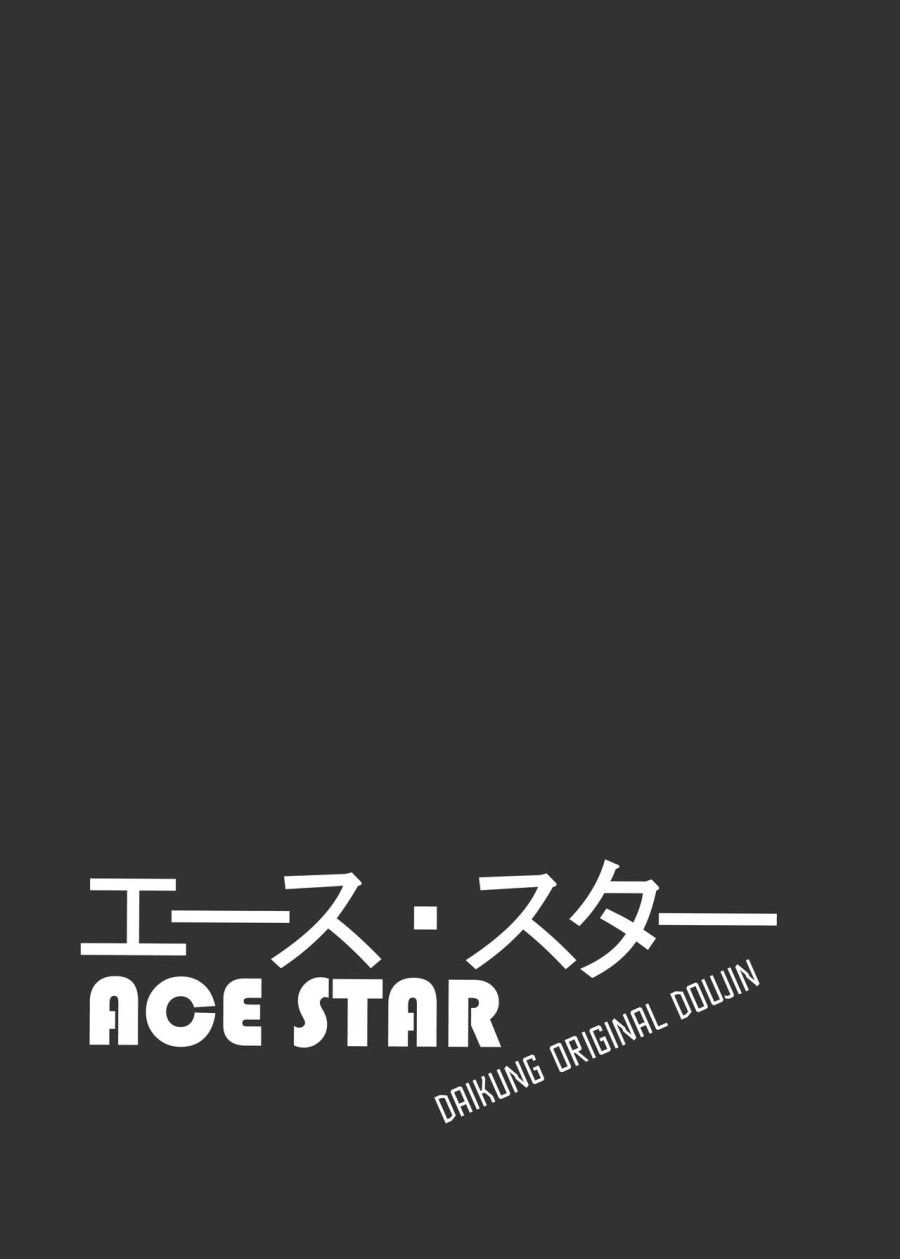 Ace Star Oneshot page 3 - Giả Dược