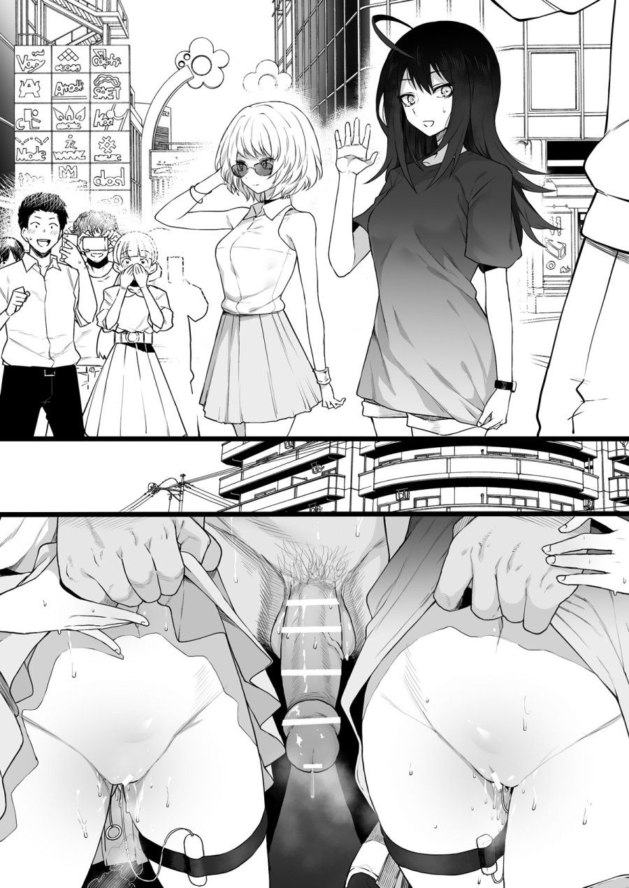 Act-age Kei Yonagi Chiyoko Momoshiro Oneshot page 17 - Giả Dược