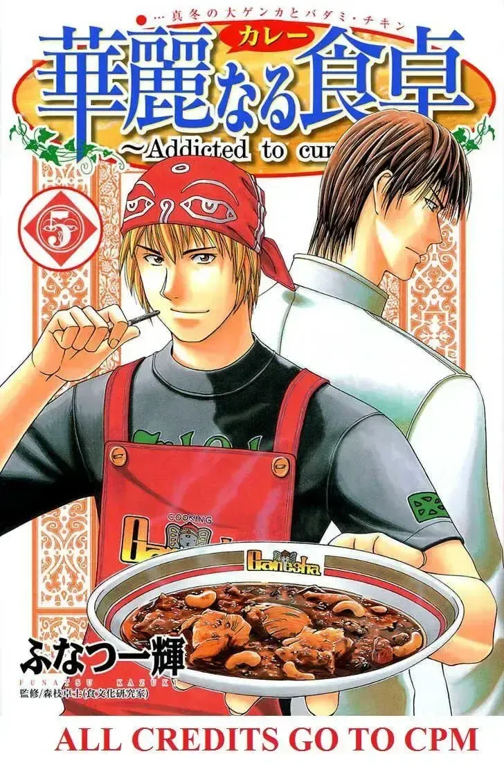 đọc truyện Addicted To Curry - Bàn Tay Thần Sầu Chương 48 ảnh 18 tại Giả Dược