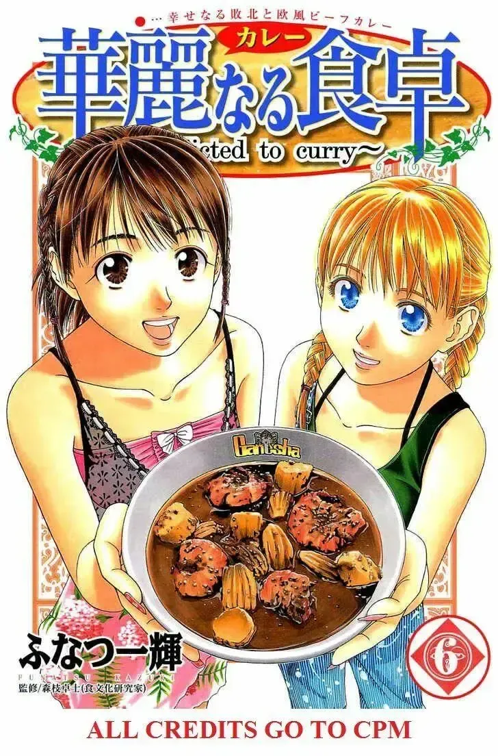 đọc truyện Addicted To Curry - Bàn Tay Thần Sầu Chương 57 ảnh 1 tại Giả Dược