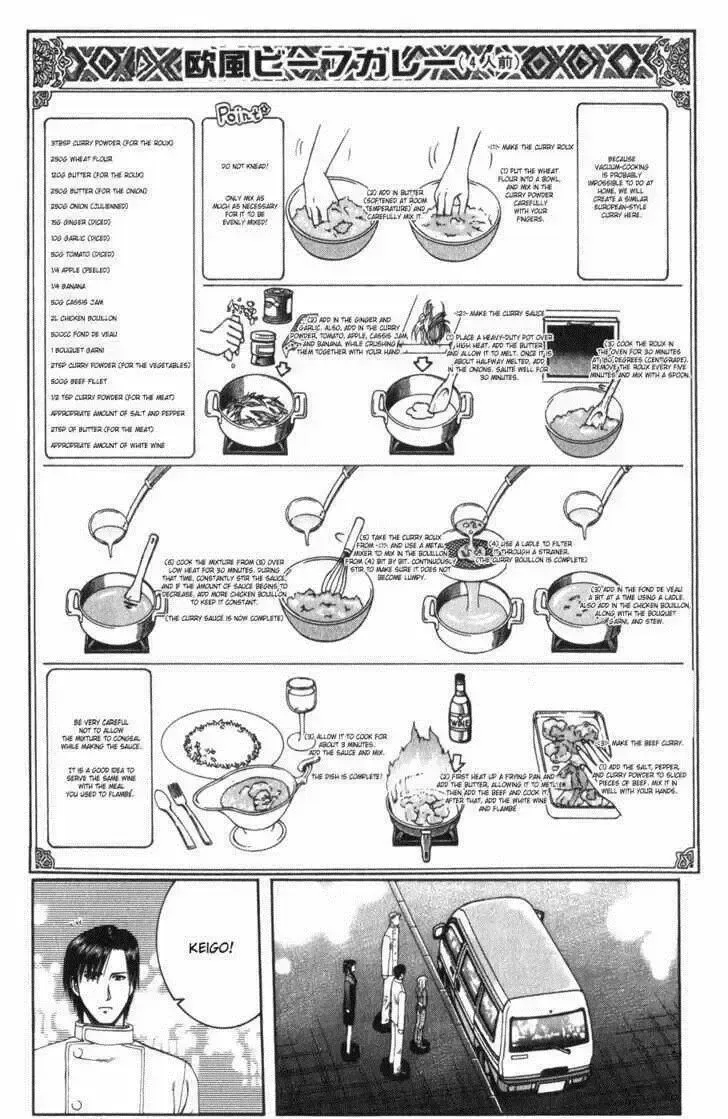 đọc truyện Addicted To Curry - Bàn Tay Thần Sầu Chương 59 ảnh 16 tại Giả Dược