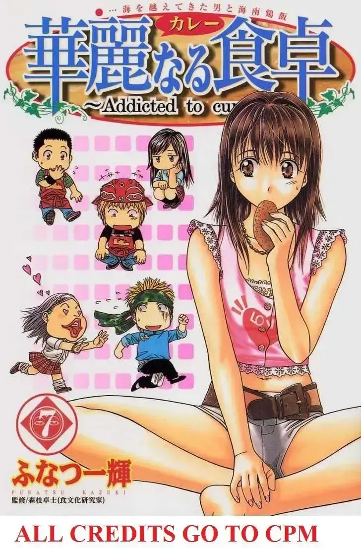 đọc truyện Addicted To Curry - Bàn Tay Thần Sầu Chương 63 ảnh 1 tại Giả Dược