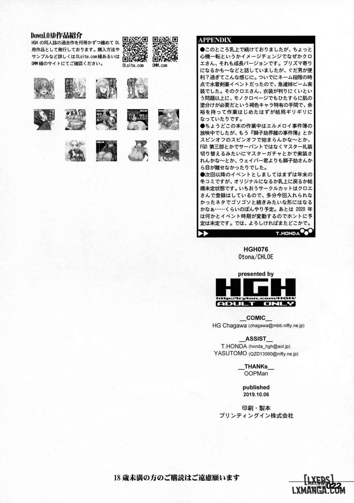 đọc truyện Adult Chloee Chương 1 ảnh 22 tại Thiên Thai Truyện