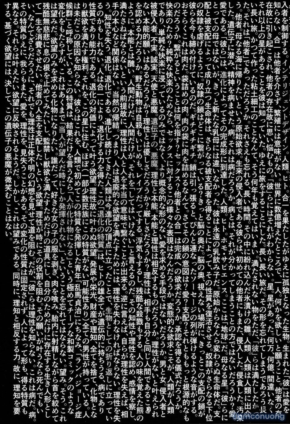 đọc truyện Affection:error (đừng Tin Ảnh Bìa) Chương 0 ảnh 4 tại Thiên Thai Truyện