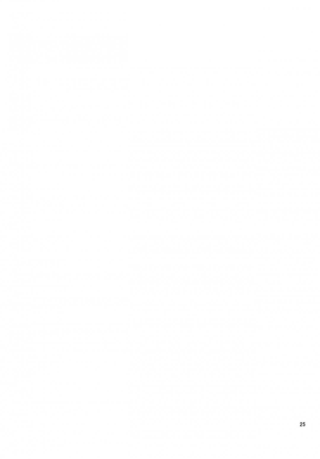 đọc truyện After School Milk Latte Oneshot ảnh 28 tại Thiên Thai Truyện