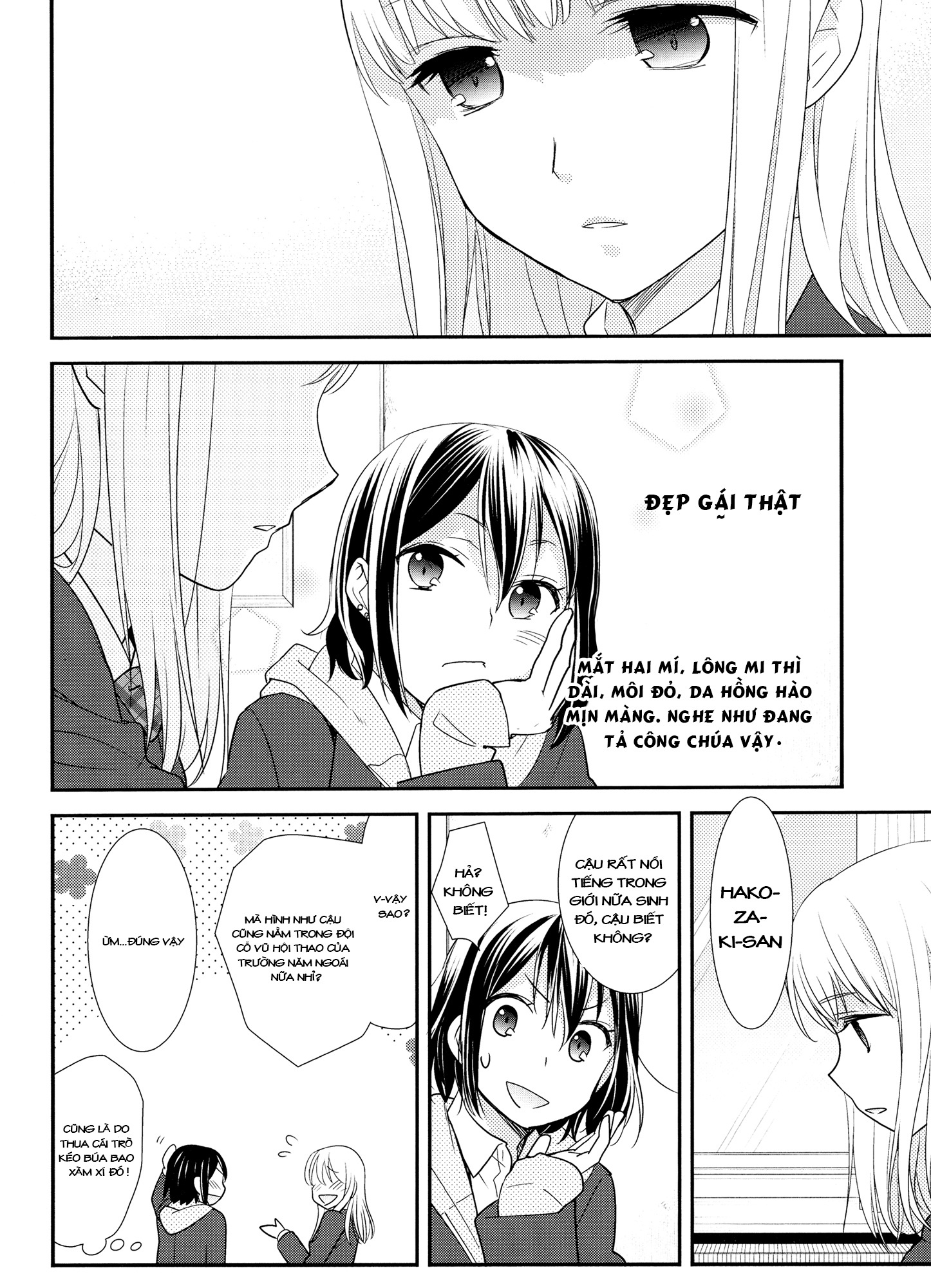 đọc truyện After School Chương 1 ảnh 13 tại Thiên Thai Truyện