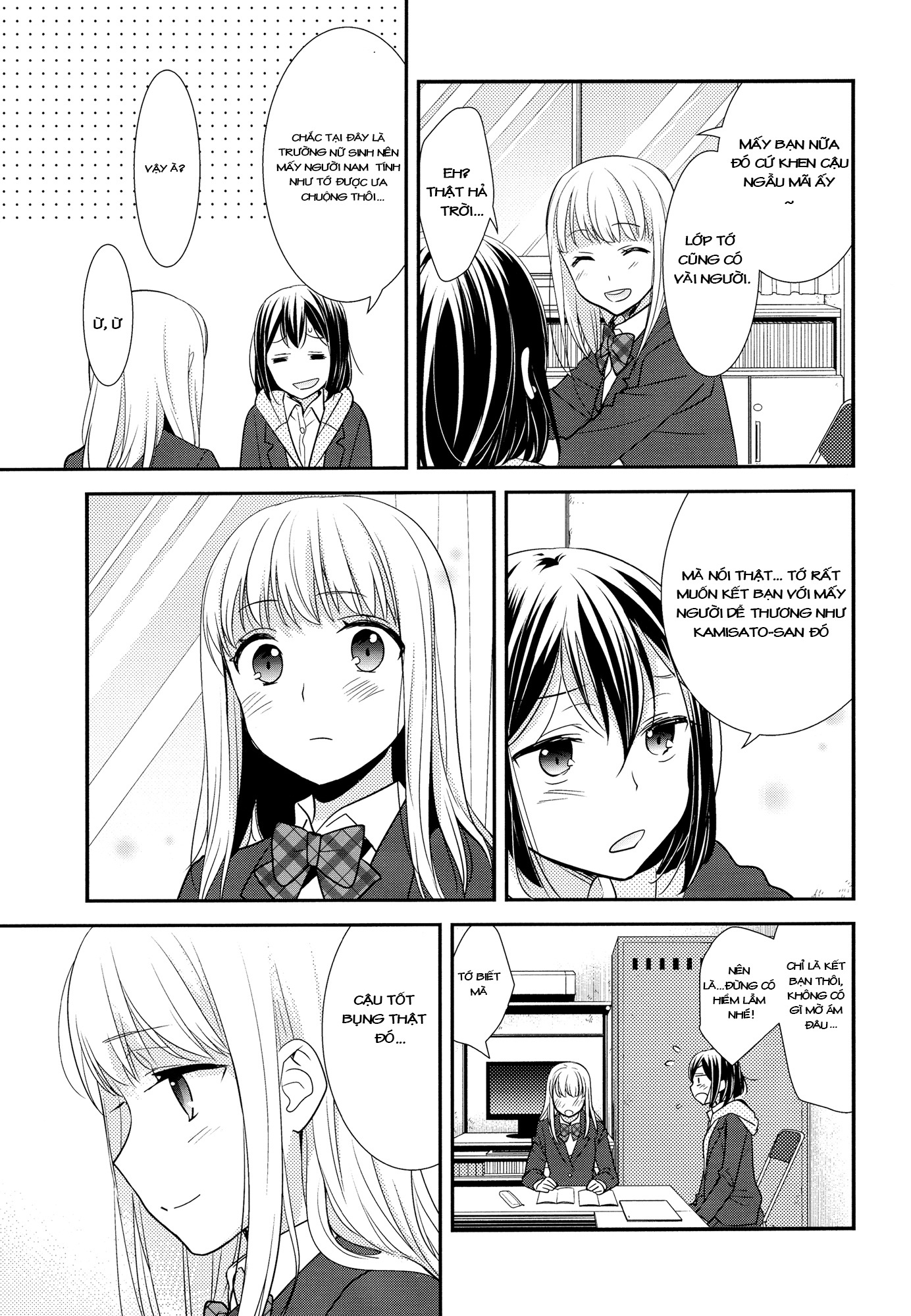 đọc truyện After School Chương 1 ảnh 14 tại Thiên Thai Truyện