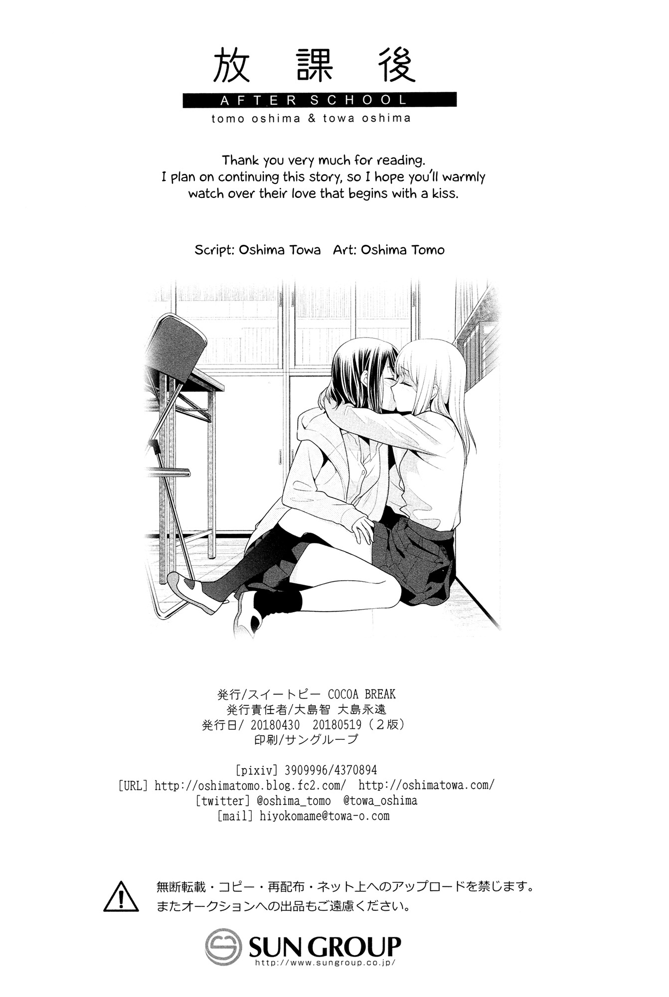 đọc truyện After School Chương 1 ảnh 31 tại Thiên Thai Truyện