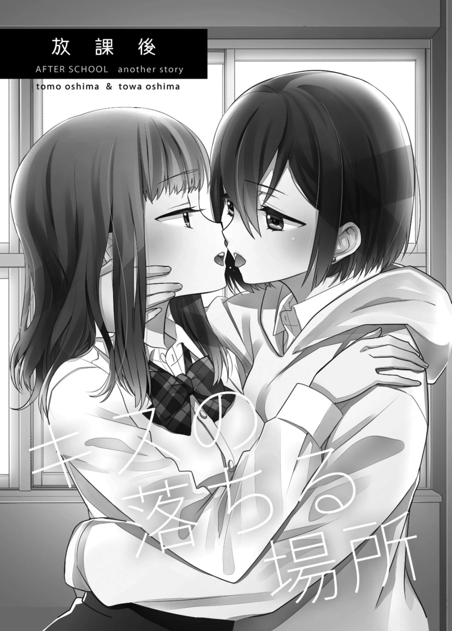 đọc truyện After School Chương 10 ảnh 2 tại Thiên Thai Truyện