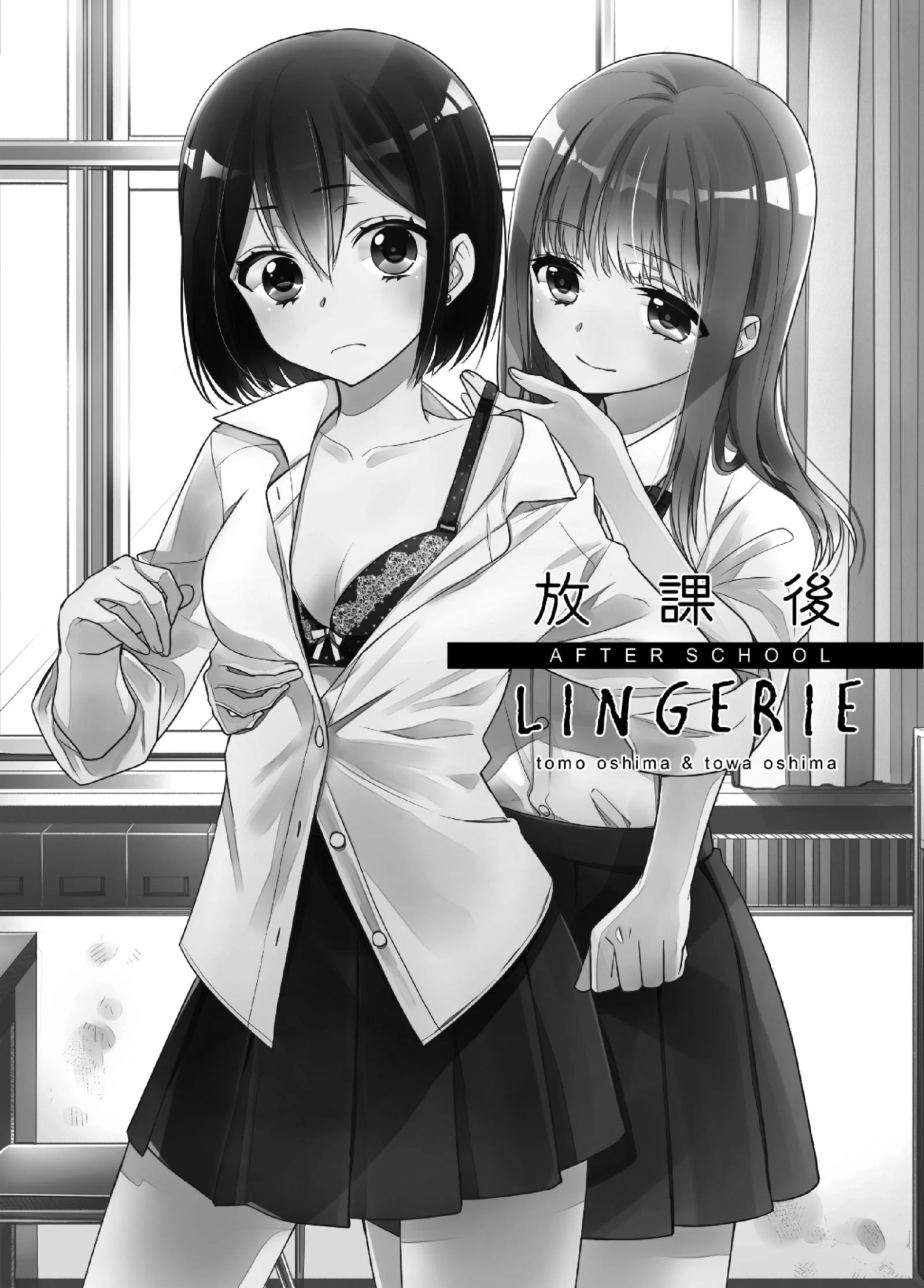 đọc truyện After School Chương 12 ảnh 2 tại Thiên Thai Truyện