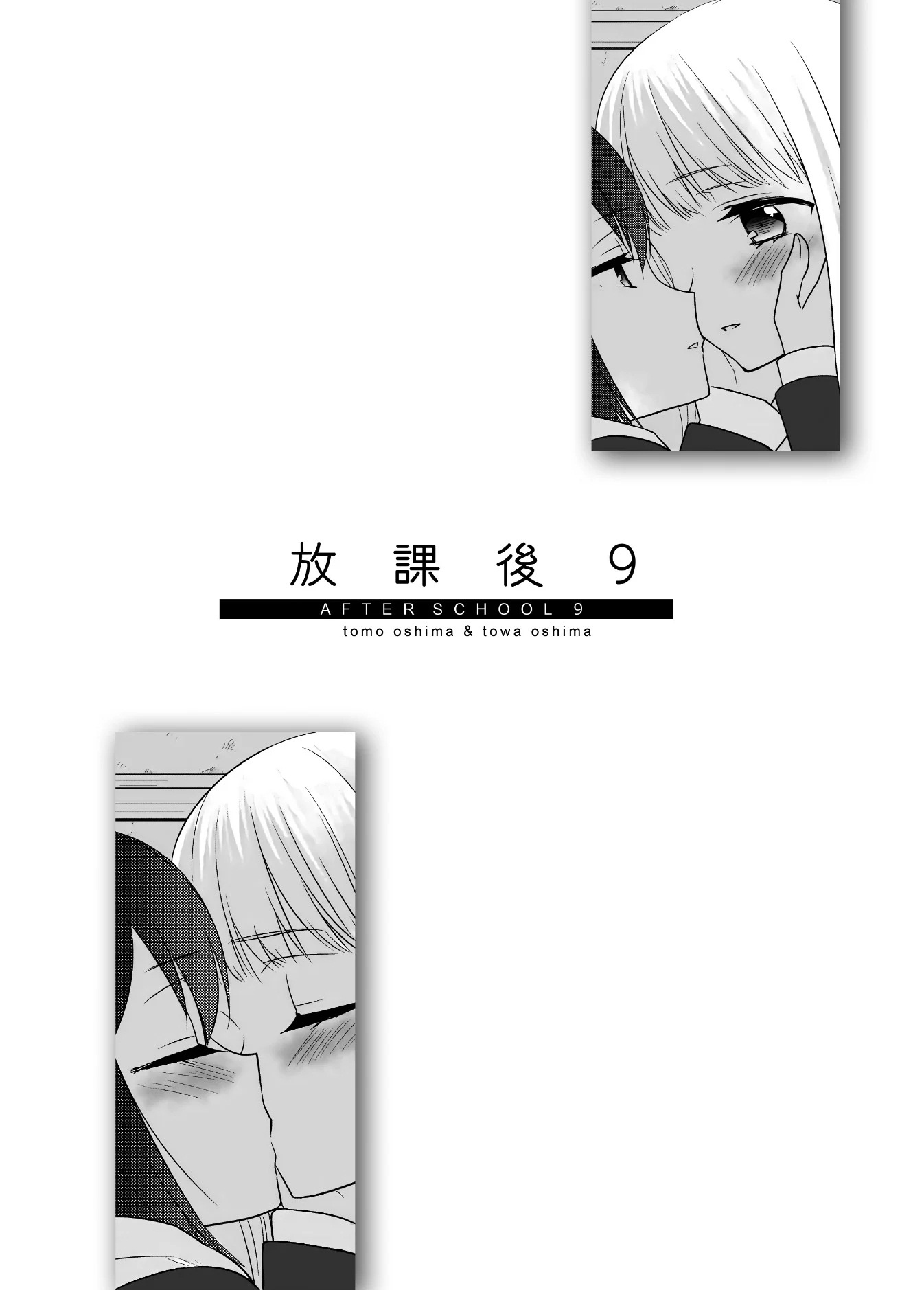 đọc truyện After School Chương 13 ảnh 3 tại Thiên Thai Truyện