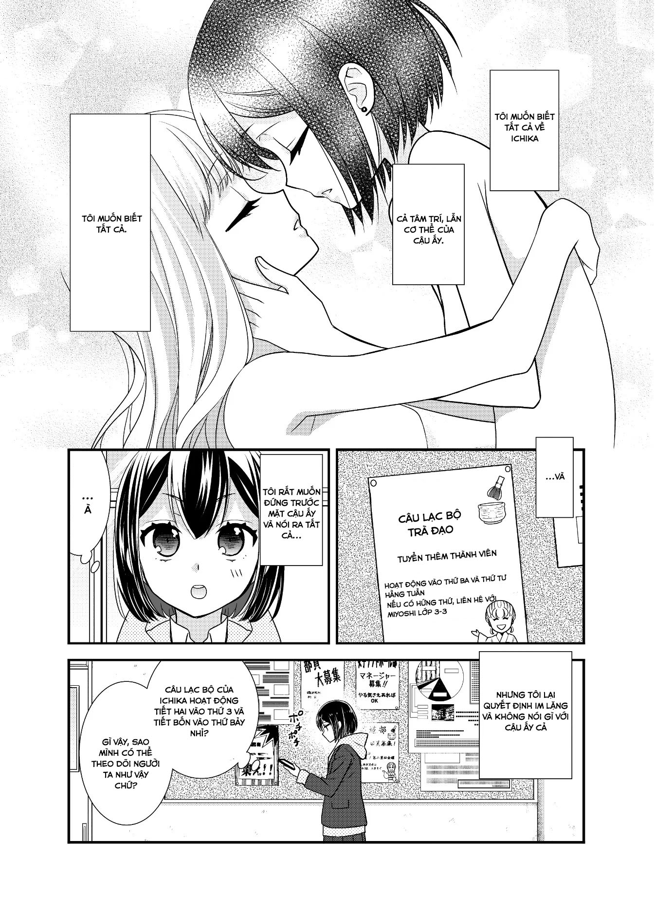 đọc truyện After School Chương 13 ảnh 4 tại Thiên Thai Truyện