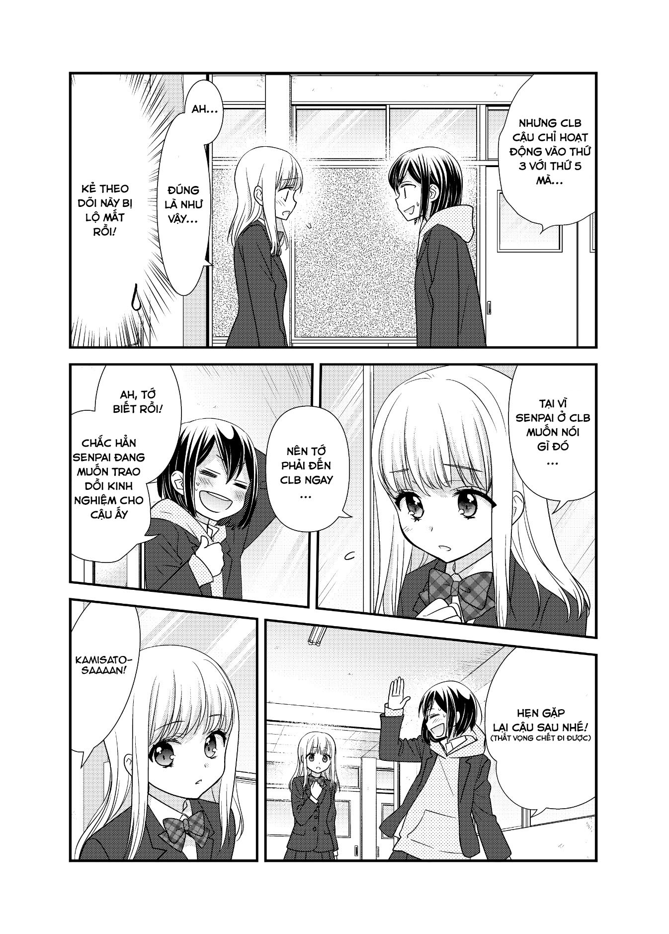 đọc truyện After School Chương 13 ảnh 6 tại Thiên Thai Truyện