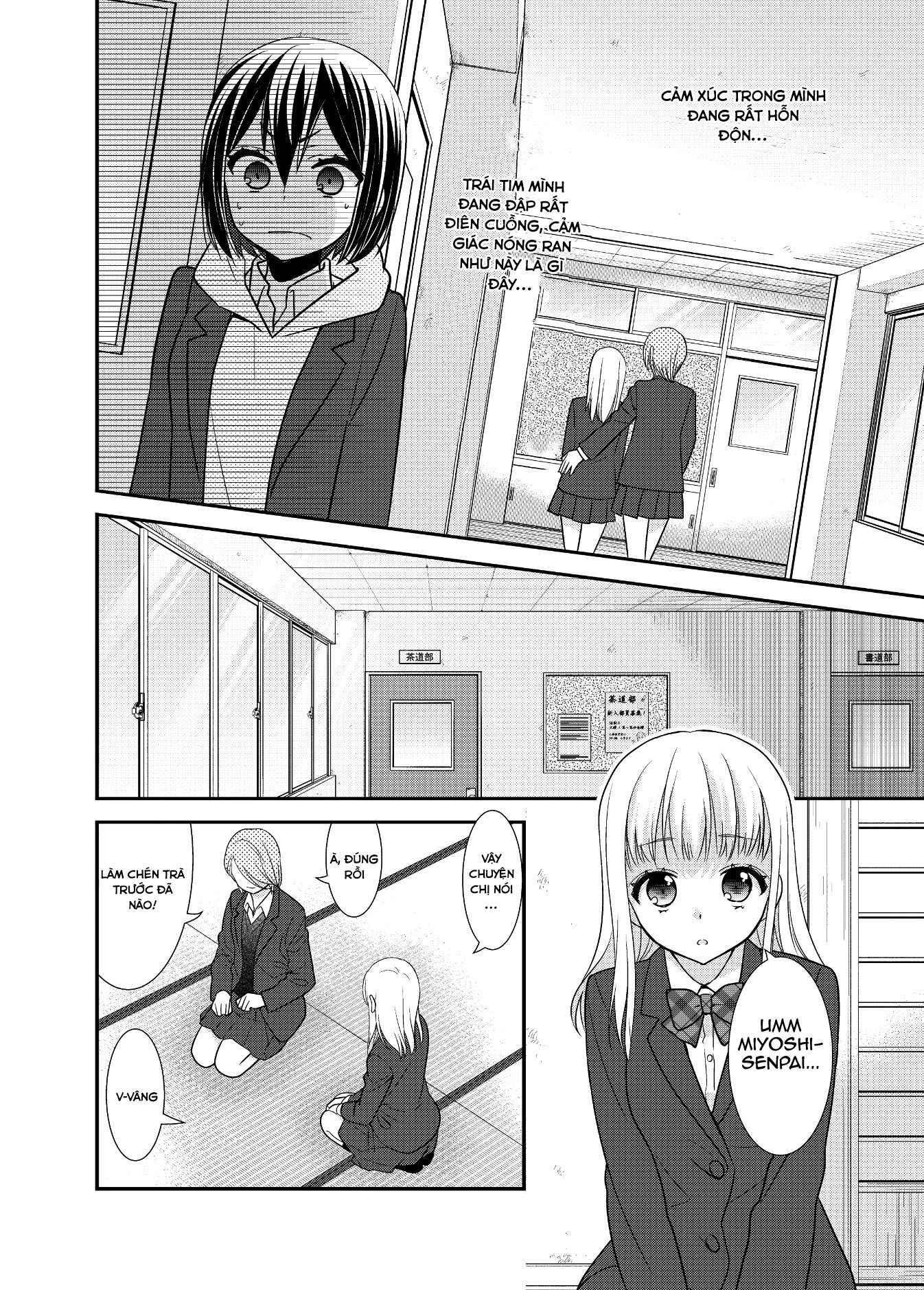 đọc truyện After School Chương 13 ảnh 9 tại Thiên Thai Truyện