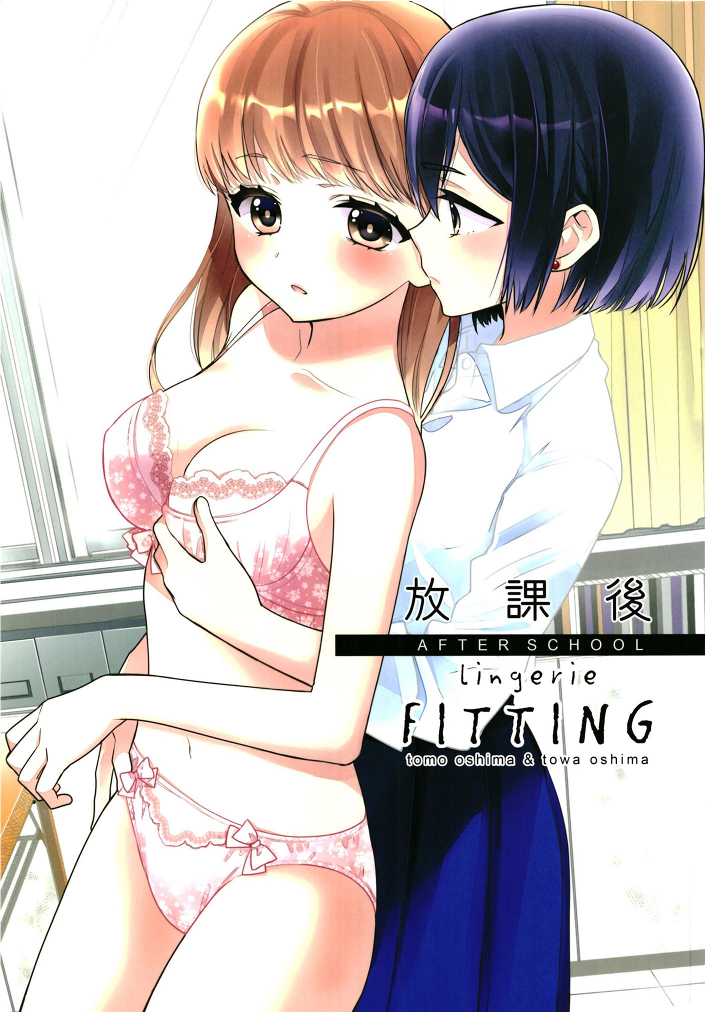 đọc truyện After School Chương 14 ảnh 2 tại Thiên Thai Truyện