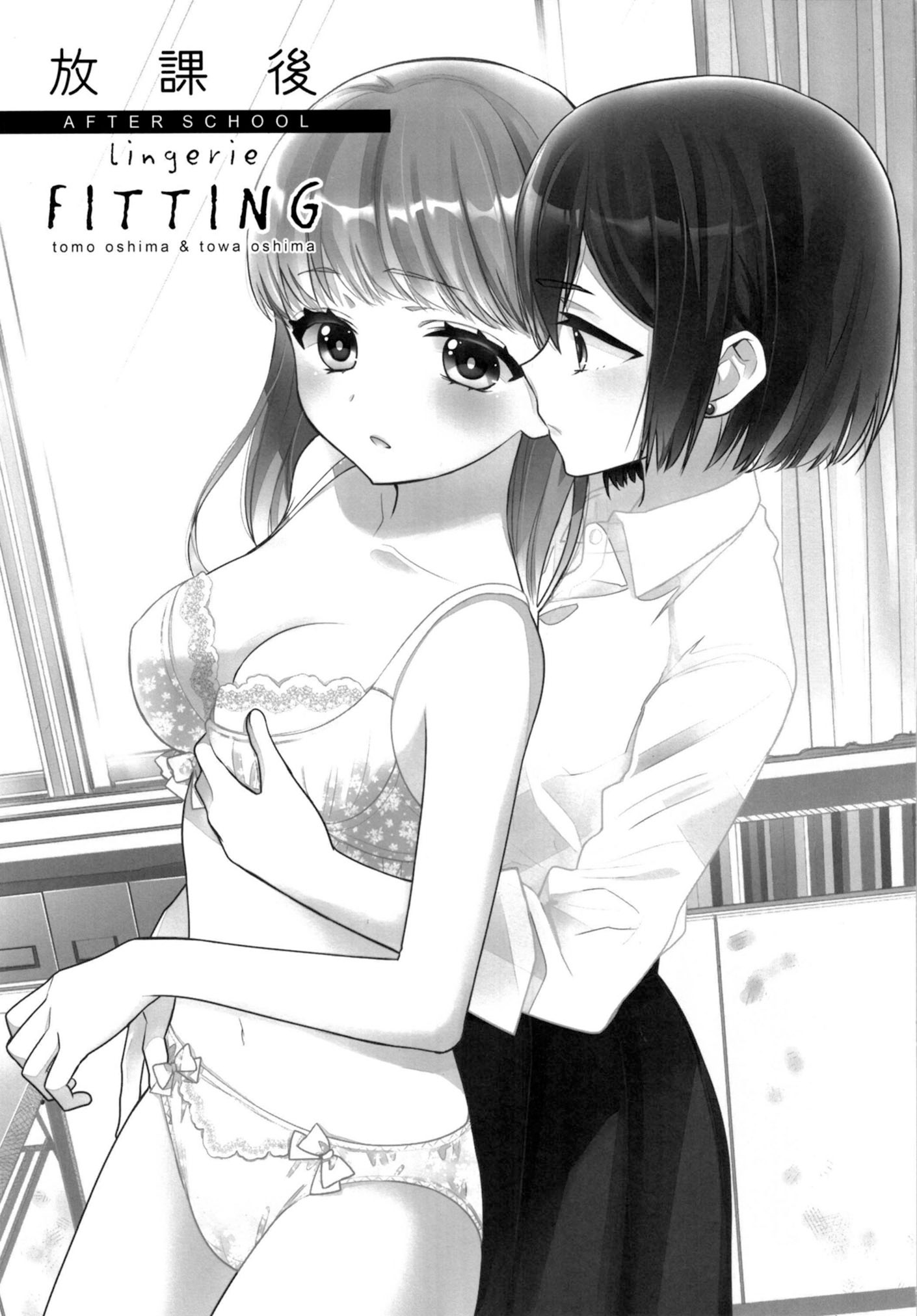 đọc truyện After School Chương 14 ảnh 3 tại Thiên Thai Truyện