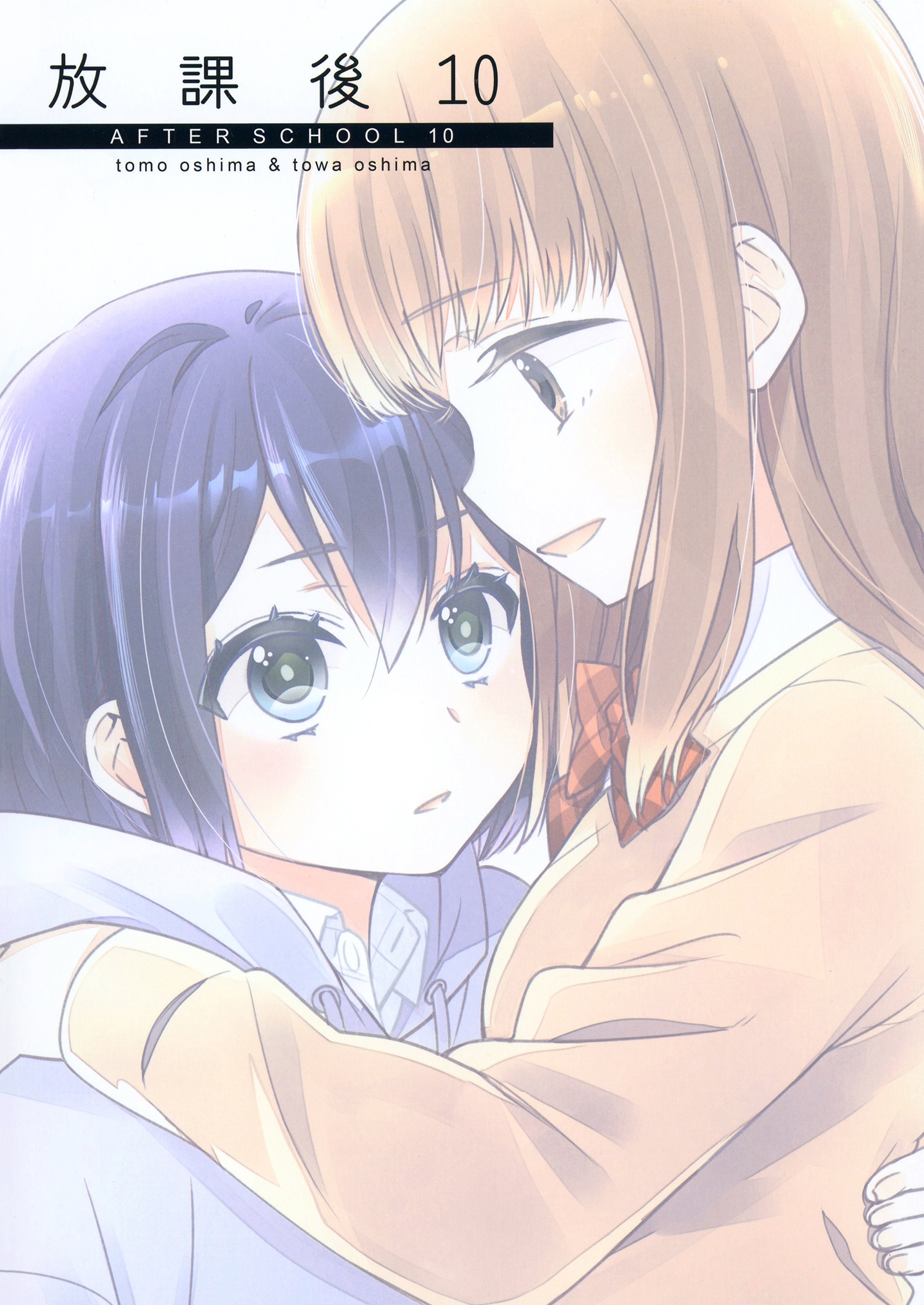 đọc truyện After School Chương 15 ảnh 30 tại Thiên Thai Truyện