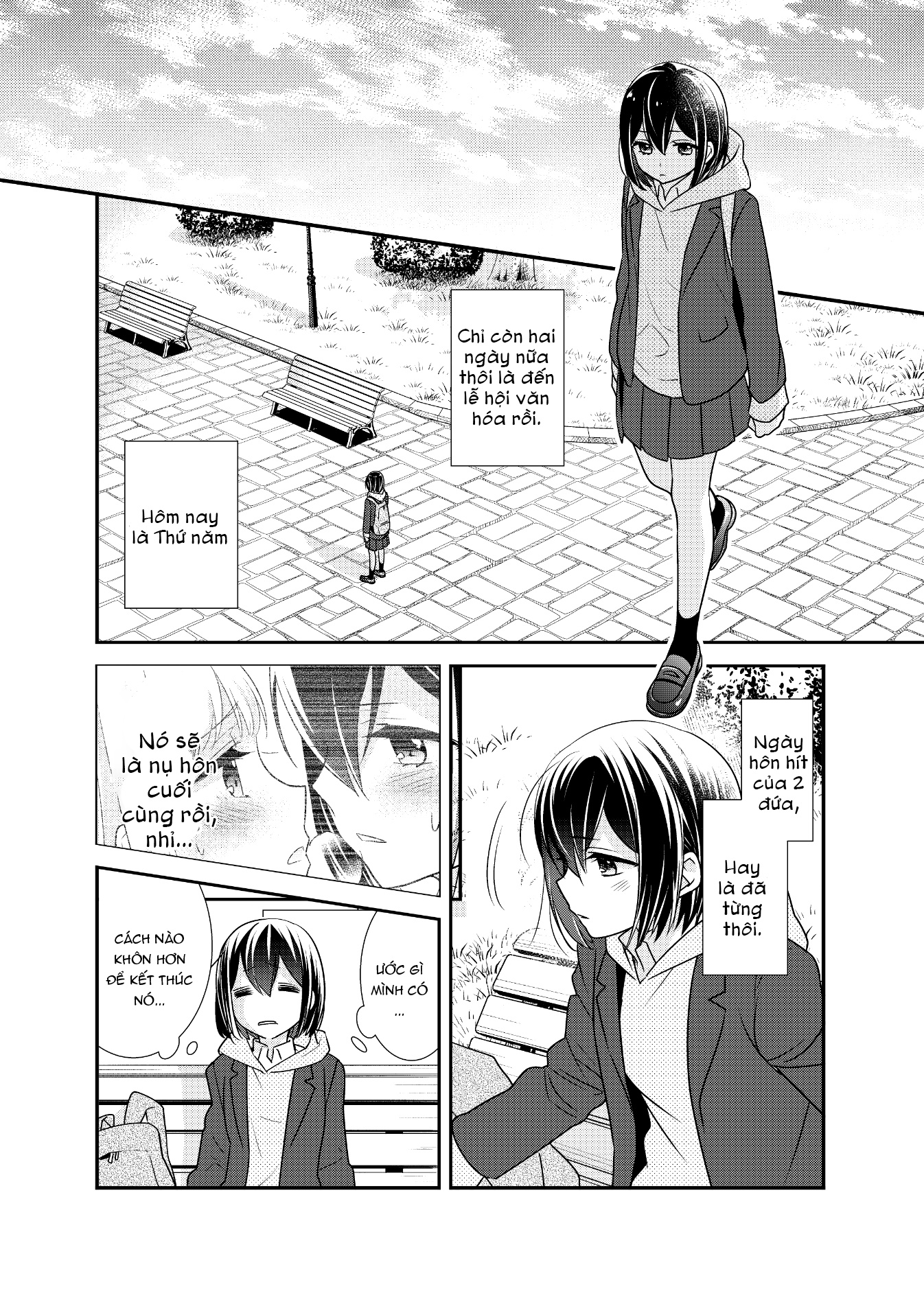 đọc truyện After School Chương 16 ảnh 13 tại Thiên Thai Truyện